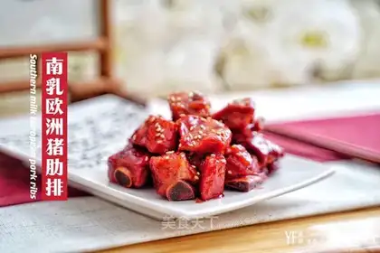 southern milk European pig ribs