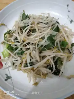 Sodium sprouts