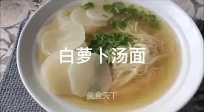Noodle noodles