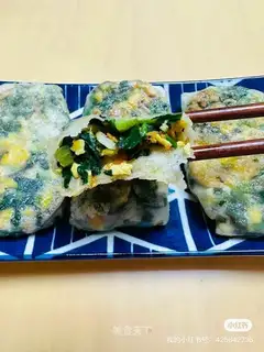 Vegetable rolls