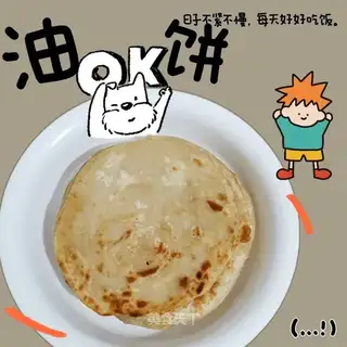 The tarcake