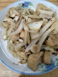 The doll's got tofu
