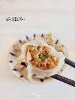 Pork radish dumplings