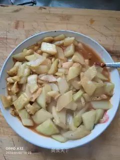 Spicy guacamole