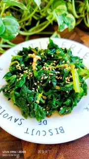 Celery leaves