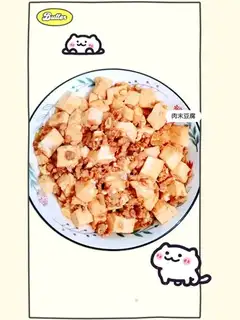 Meat tofu