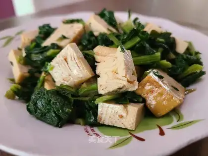 It's red tofu