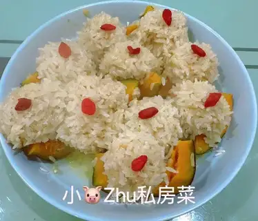 Pumpkin Steam Pearl Round