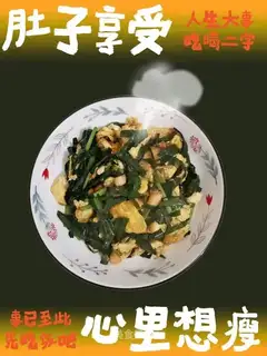Scrambled eggs