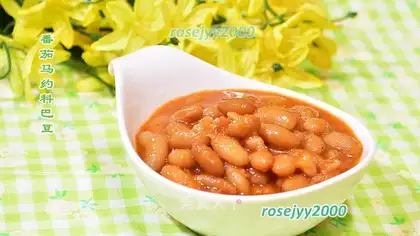 Tomatoes for Mayokoba beans