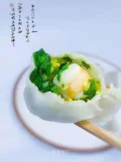 Shrimp dumplings
