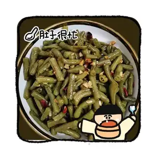 The soybeans