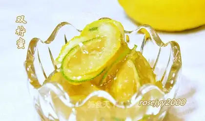 Double lemon honey