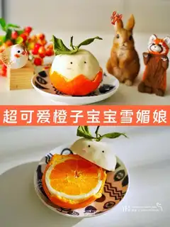 Orange Baby Snowy