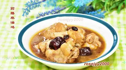 It's the ginger marmalade chicken
