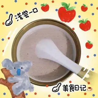 Nutnut peanut paste