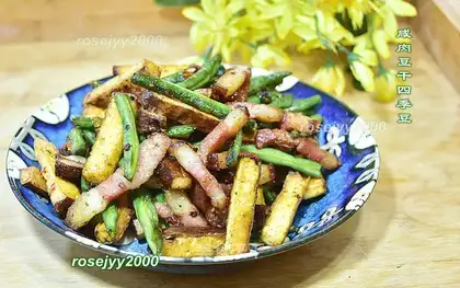 ♪ Salted beans, fried beans ♪