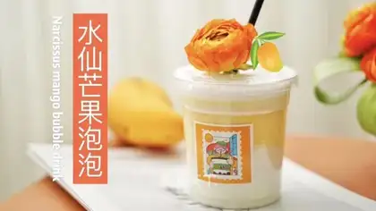 Pixie mango bubbles