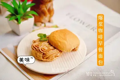 Slurped coffee breakfast bread