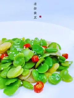 Cold-smelling beans