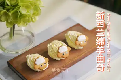New Zealand sheep cookies
