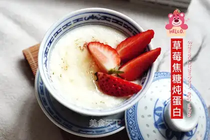 Strawberry caramel
