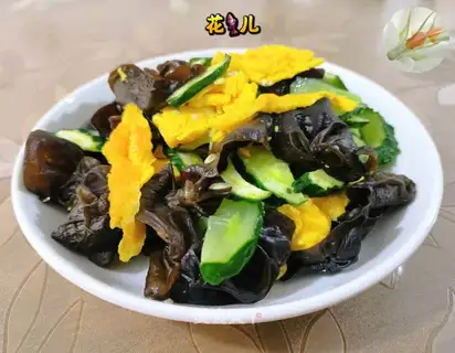 Black-mucked cucumber