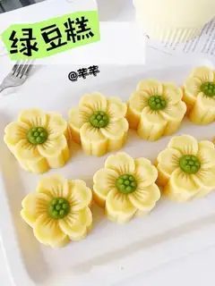 Green bean cake
