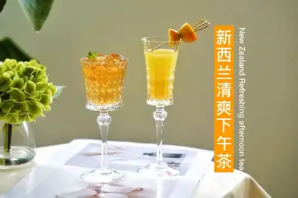 New Zealand refreshment tea