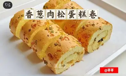 Onion pine roll