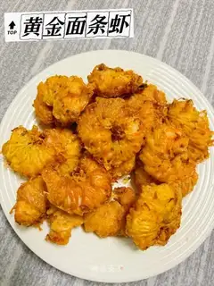 Gold pasta fried shrimp