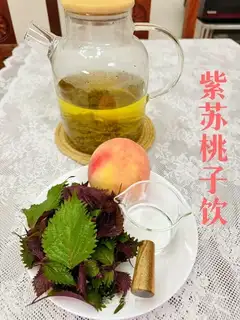 Peach