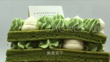 Tea cream cake