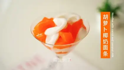 Carrot noodle