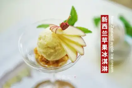 New Zealand apple ice cream