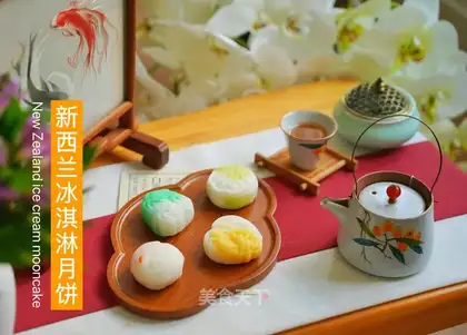 New Zealand ice cream moon cake