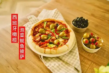 Spanish olive pickled squid pizza