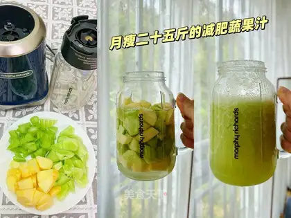 Wearing juice
