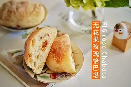 A fig rose charbata bread
