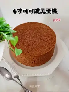 Coco Chifeng