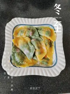 Four-leave grass dumplings