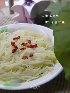 shredded potatoes with pepper