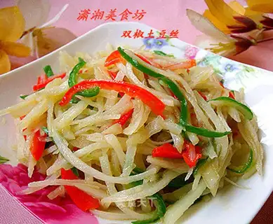 Double-pepper shredded potatoes