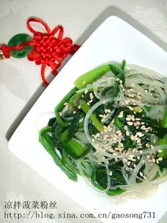 Salad spinach vermicelli
