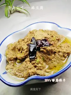 sesame tofu