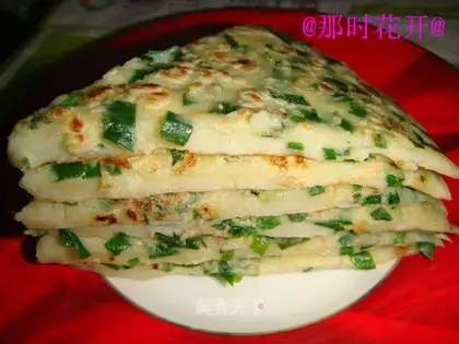Leek egg cake
