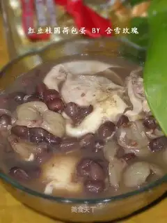 Red bean, longan, poached egg