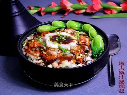 Taji pot assorted braised rice