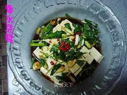Perfume tofu