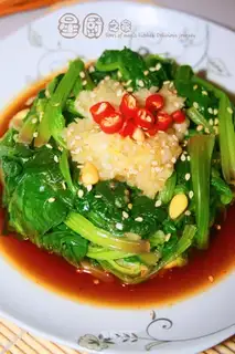 Pine nut and spinach cup